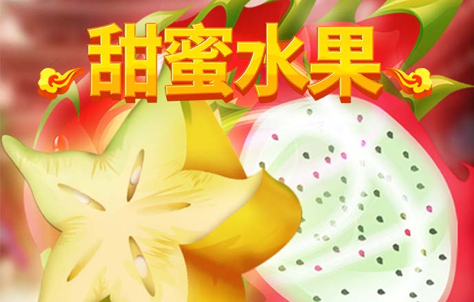 疯狂怪物卡车